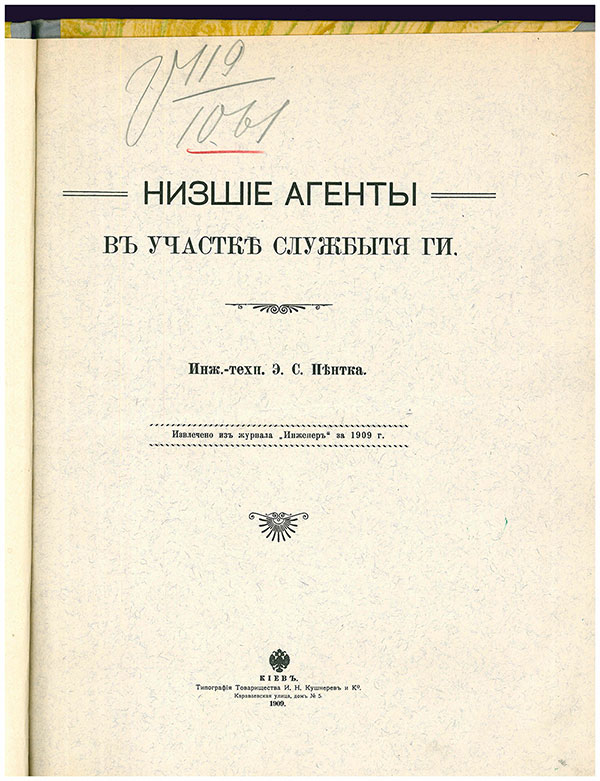 Квартира №52