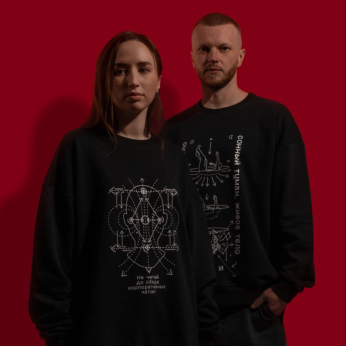Black Sweatshirt